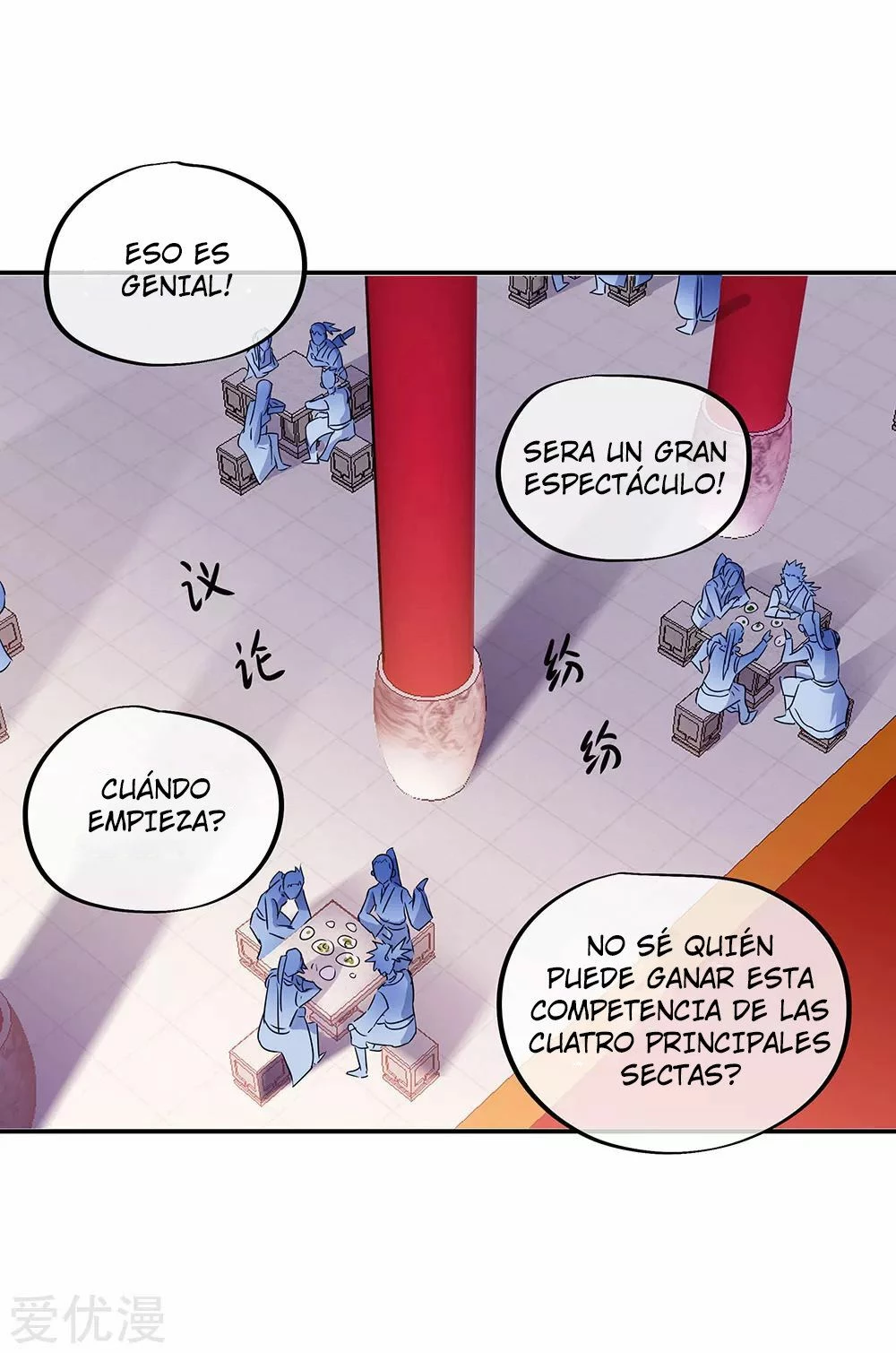 Peerless Battle Spirit - Capítulo 239 - Página 21 - LectorTMOo