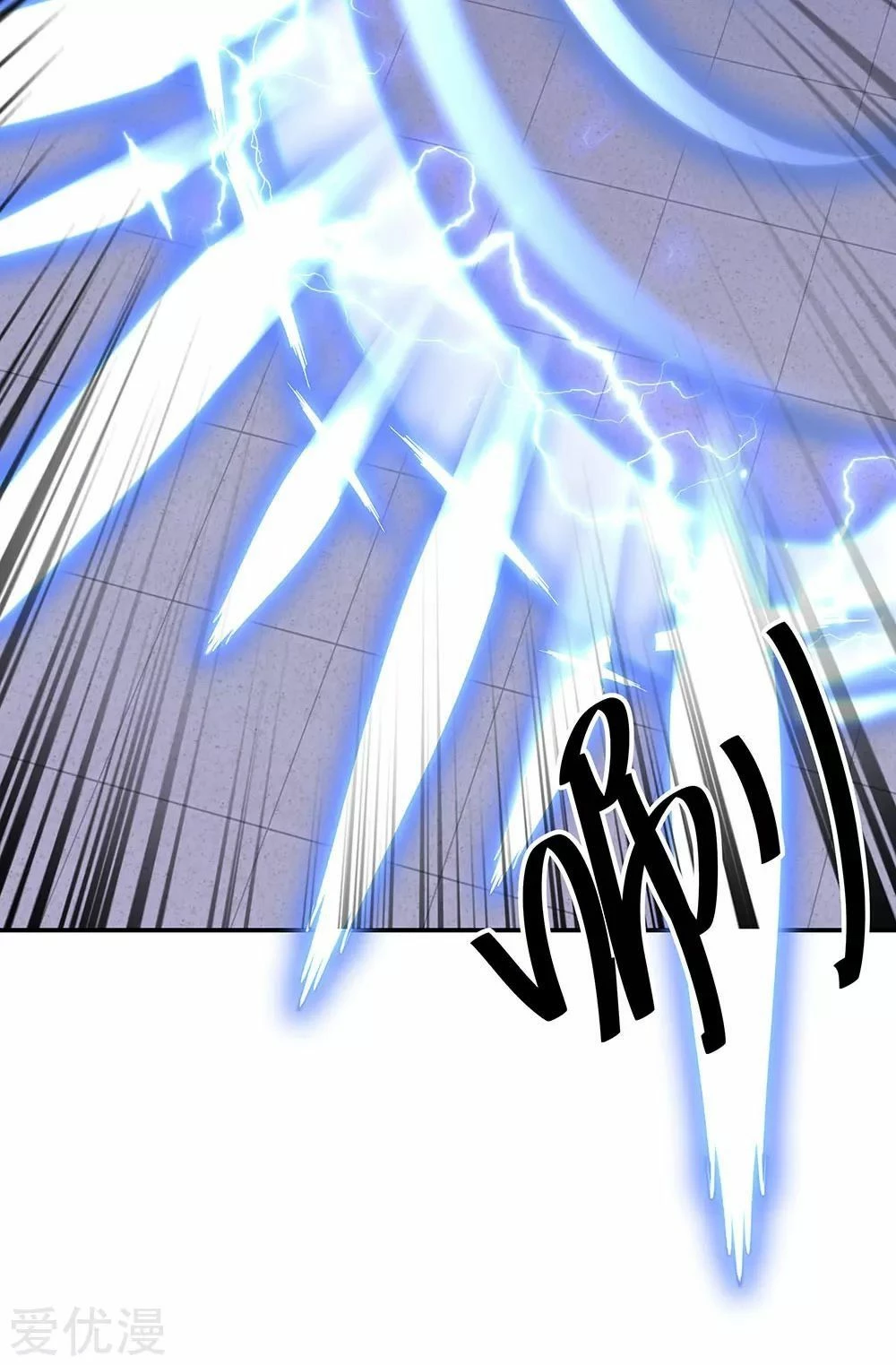 Peerless Battle Spirit - Capítulo 240 - Página 17 - LectorTMOo