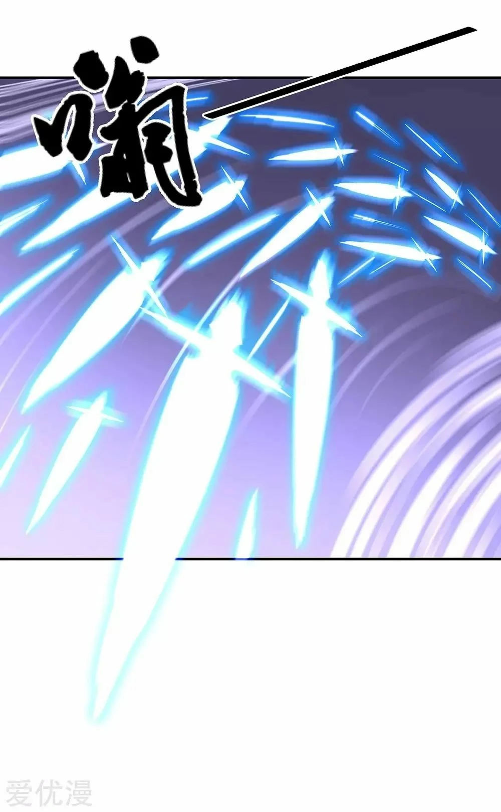 Peerless Battle Spirit - Capítulo 240 - Página 18 - LectorTMOo