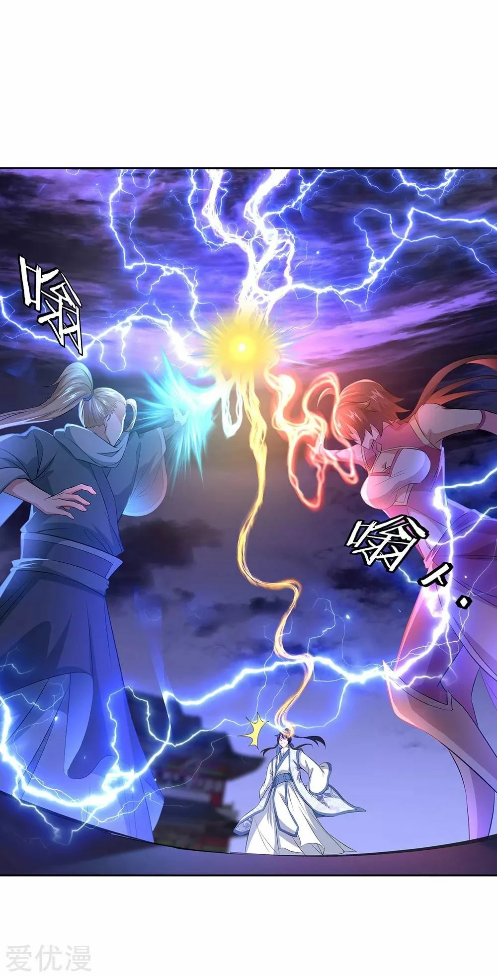 Peerless Battle Spirit - Capítulo 241 - Página 29 - LectorTMOo