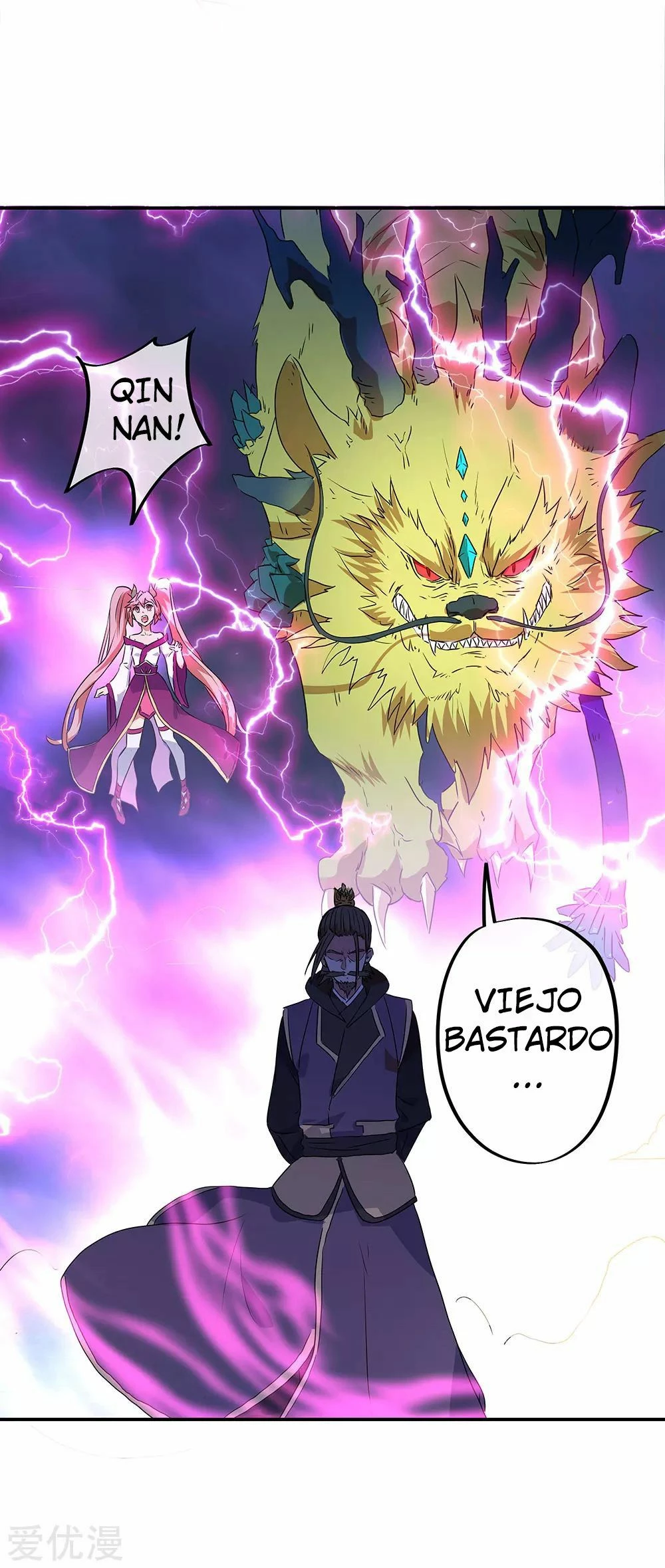 Peerless Battle Spirit - Capítulo 243 - Página 17 - LectorTMOo