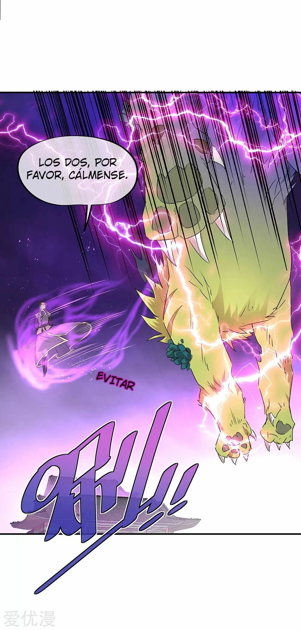 Peerless Battle Spirit - Capítulo 243 - Página 19 - LectorTMOo