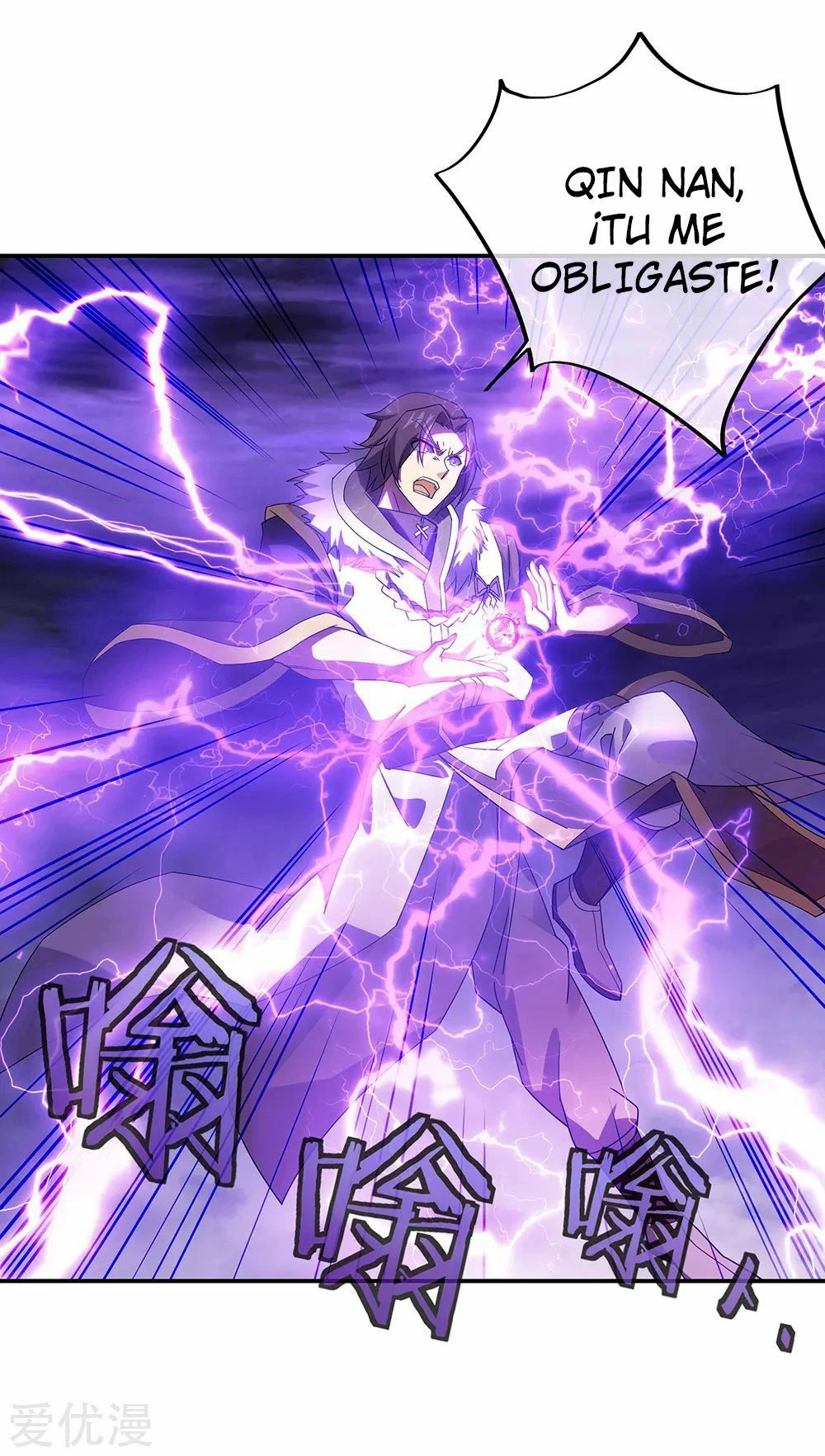 Peerless Battle Spirit - Capítulo 245 - Página 14 - LectorTMOo