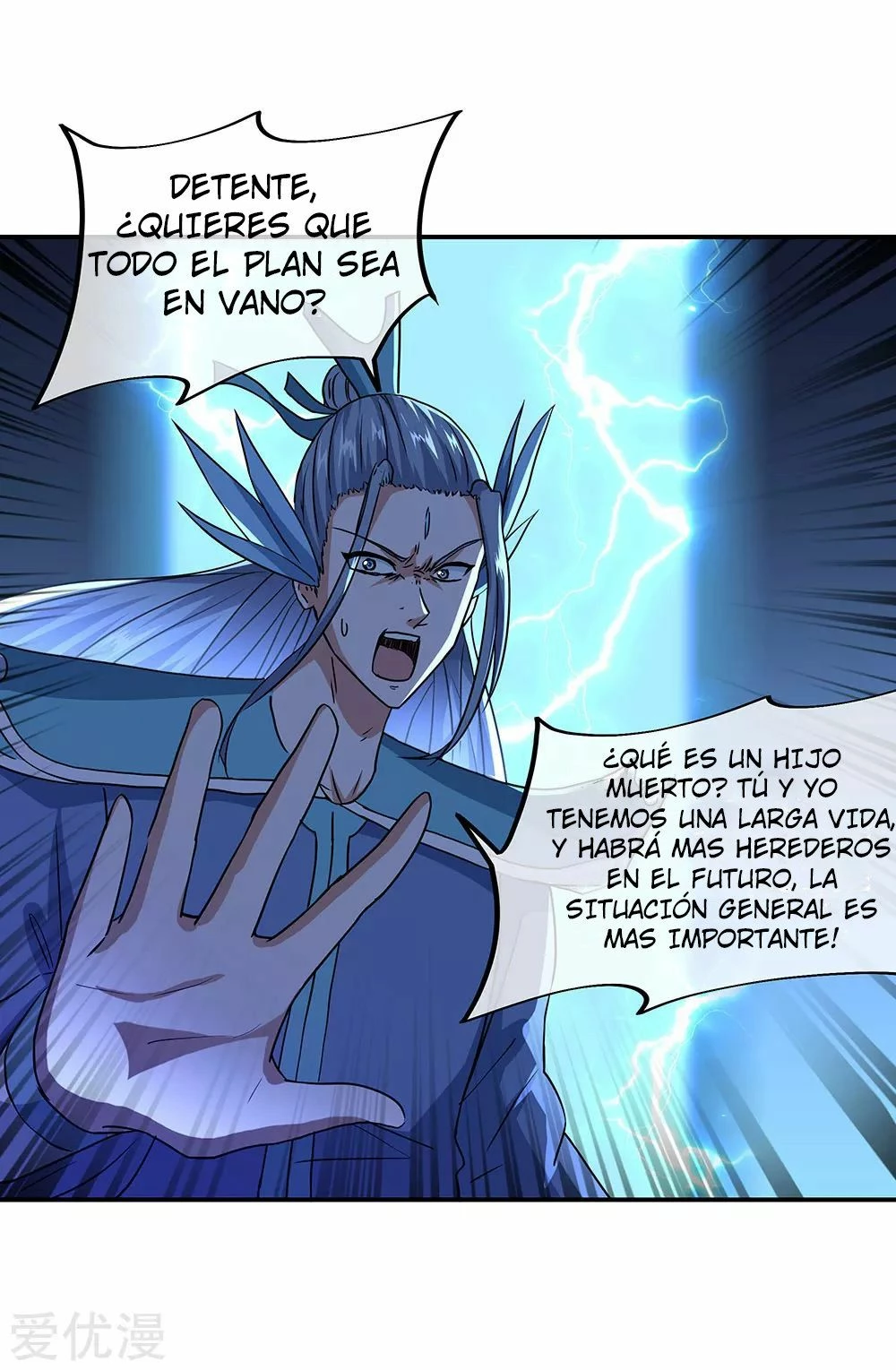 Peerless Battle Spirit - Capítulo 246 - Página 21 - LectorTMOo