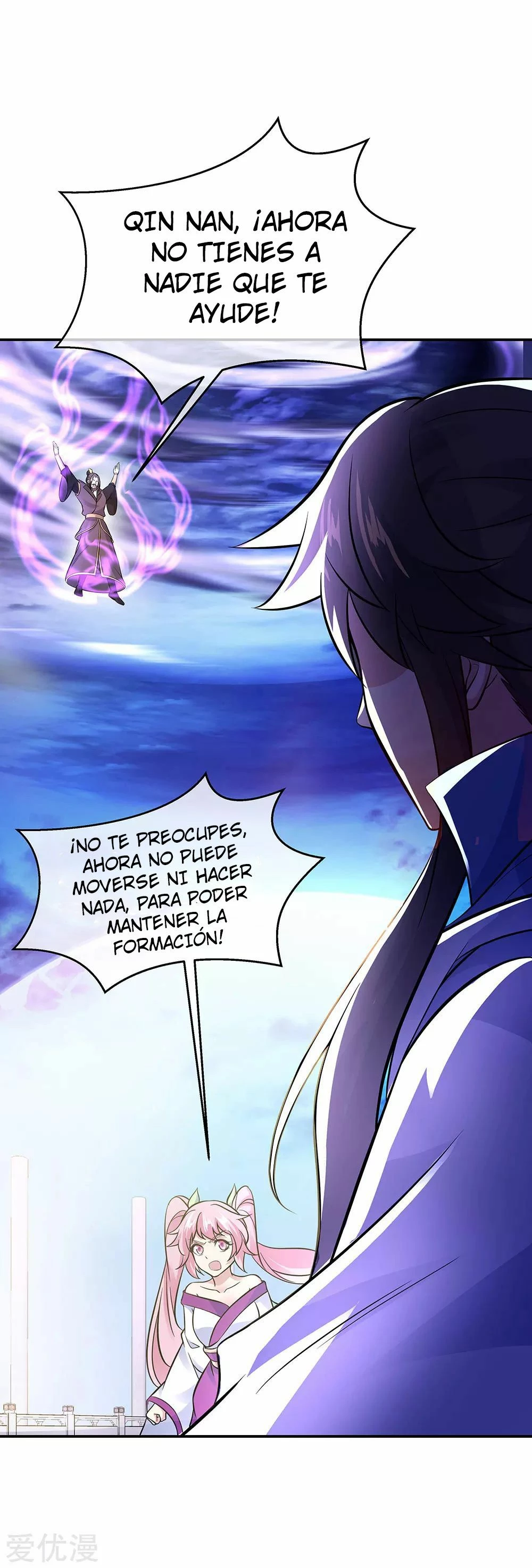 Peerless Battle Spirit - Capítulo 247 - Página 5 - LectorTMOo