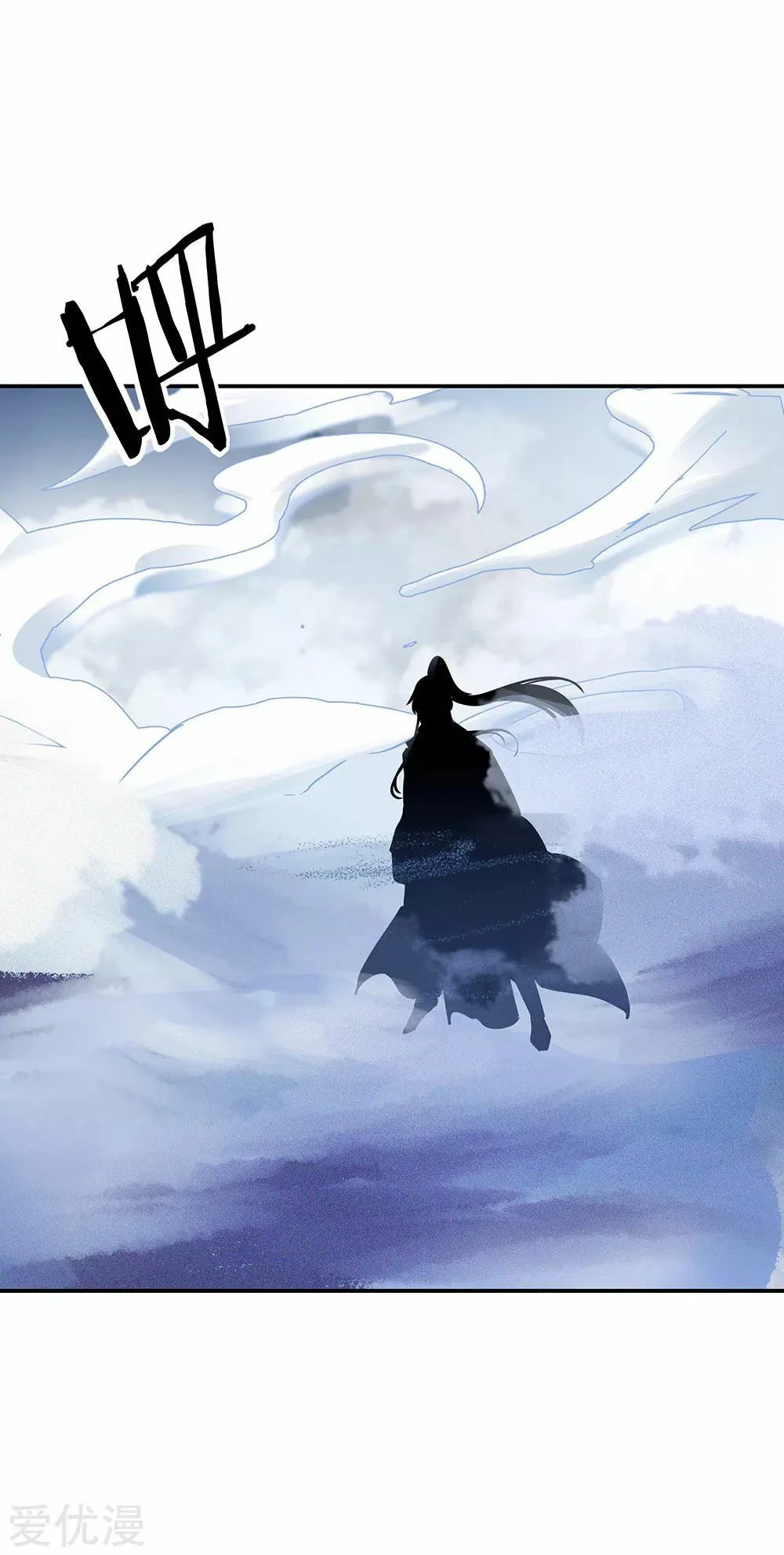 Peerless Battle Spirit - Capítulo 247 - Página 17 - LectorTMOo
