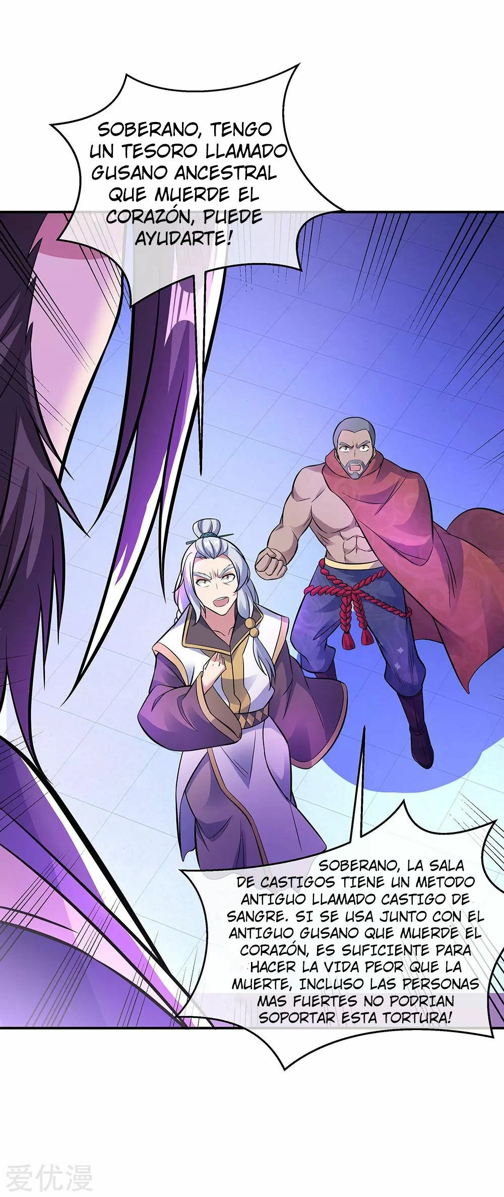 Peerless Battle Spirit - Capítulo 247 - Página 21 - LectorTMOo