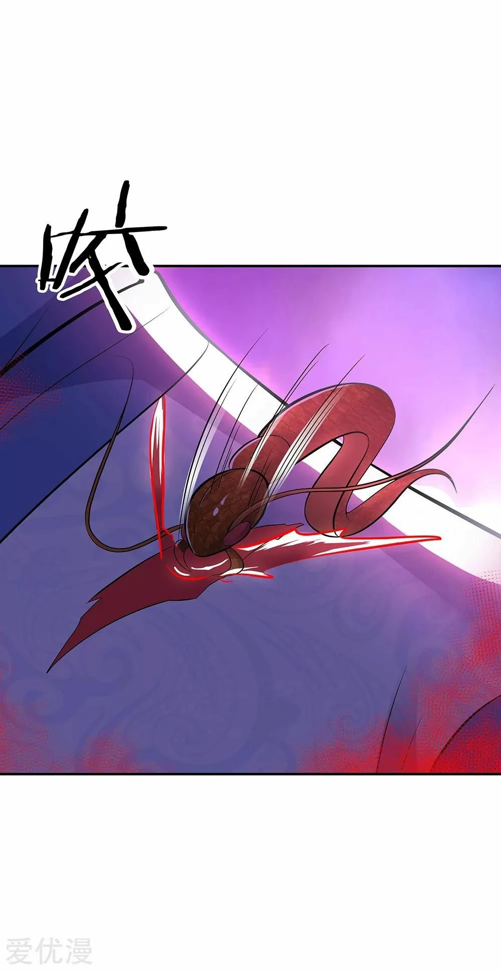 Peerless Battle Spirit - Capítulo 247 - Página 23 - LectorTMOo
