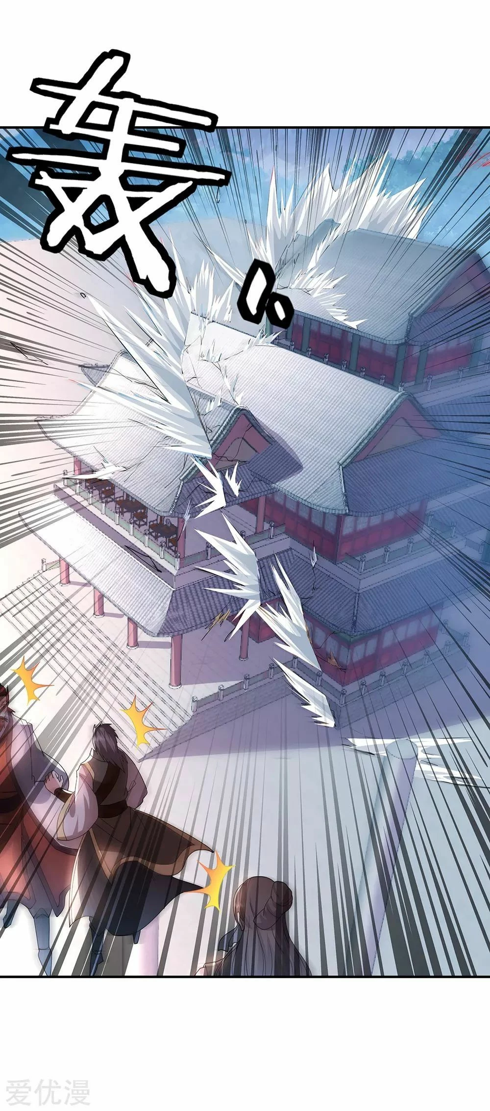Peerless Battle Spirit - Capítulo 248 - Página 22 - LectorTMOo