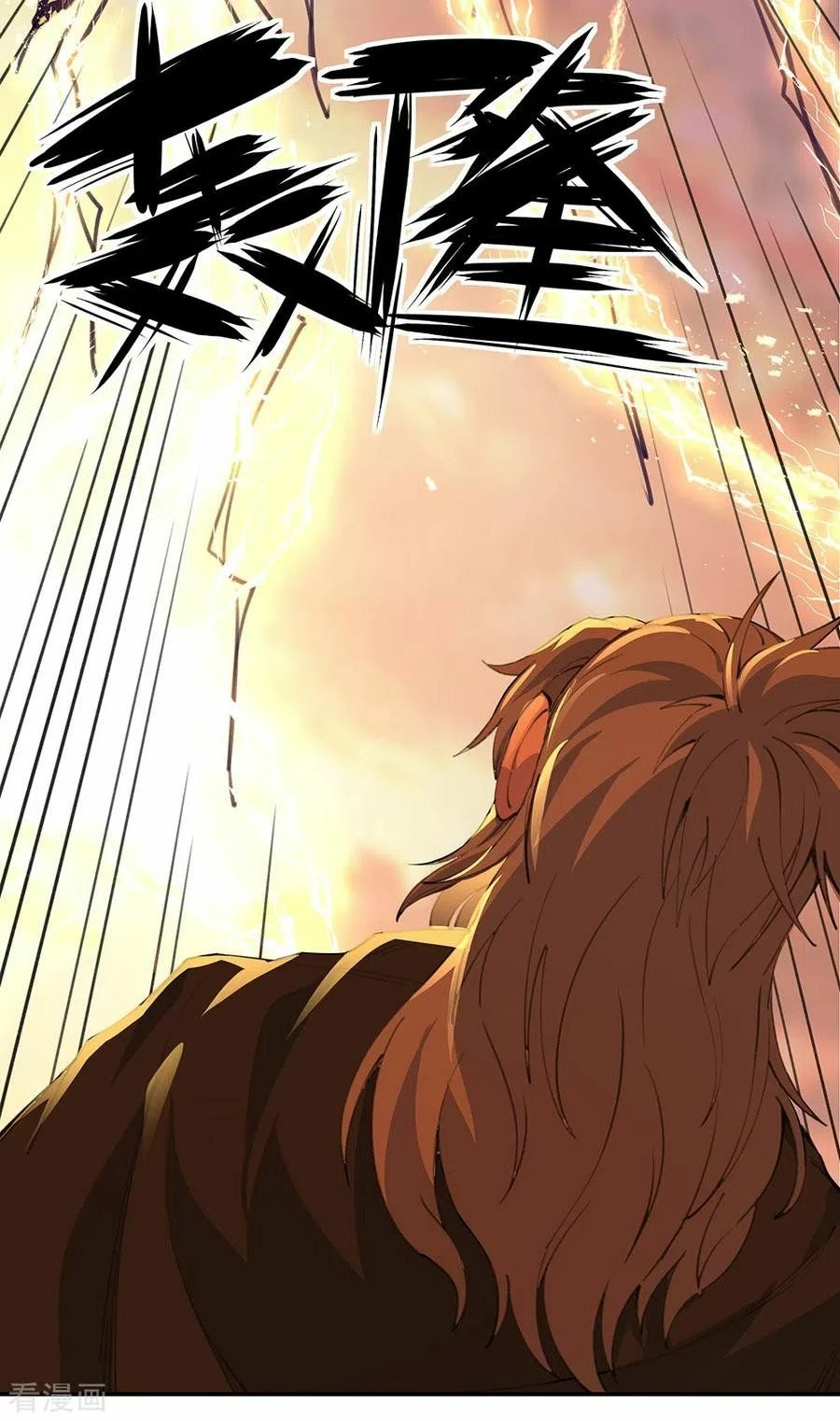 Peerless Battle Spirit - Capítulo 249 - Página 20 - LectorTMOo
