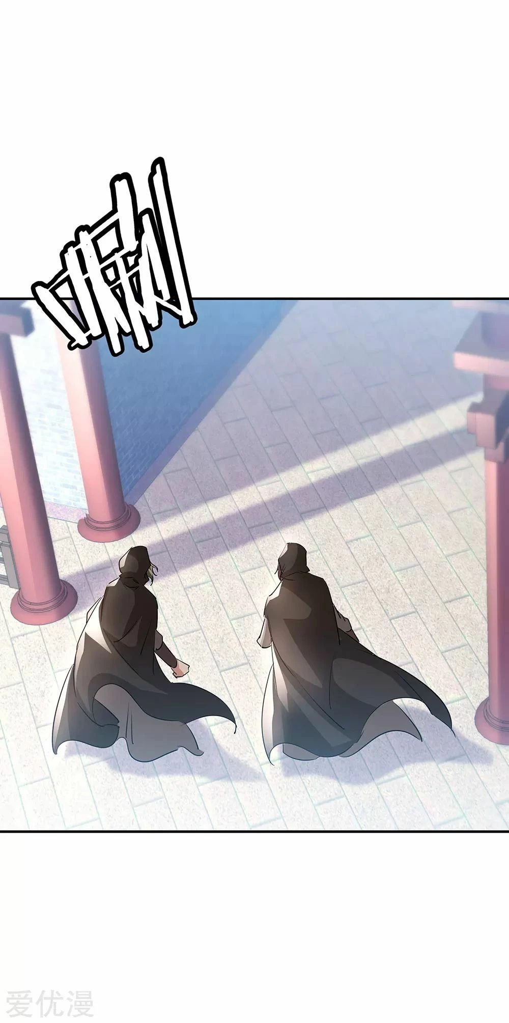 Peerless Battle Spirit - Capítulo 254 - Página 22 - LectorTMOo