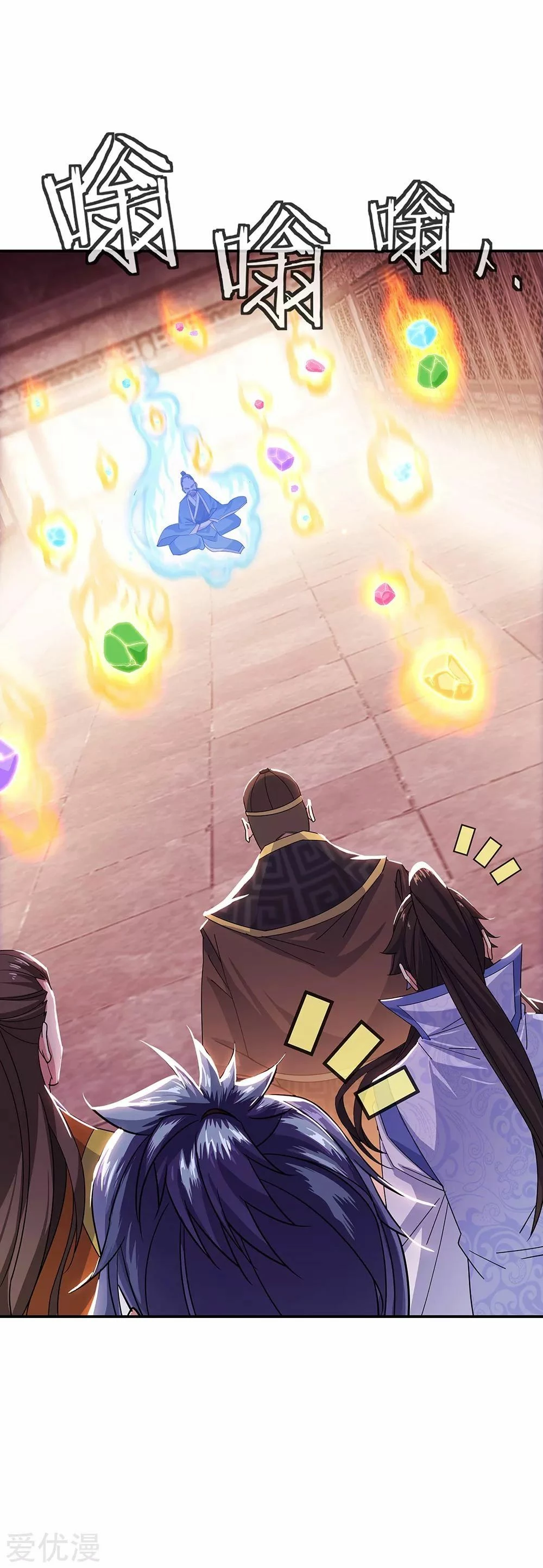 Peerless Battle Spirit - Capítulo 257 - Página 12 - LectorTMOo