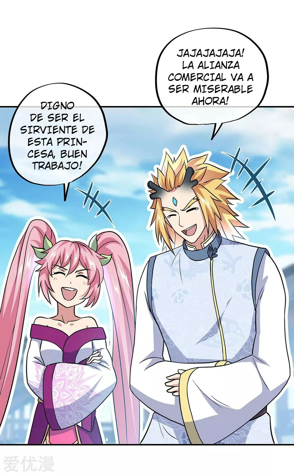 Peerless Battle Spirit - Capítulo 260 - Página 27 - LectorTMOo