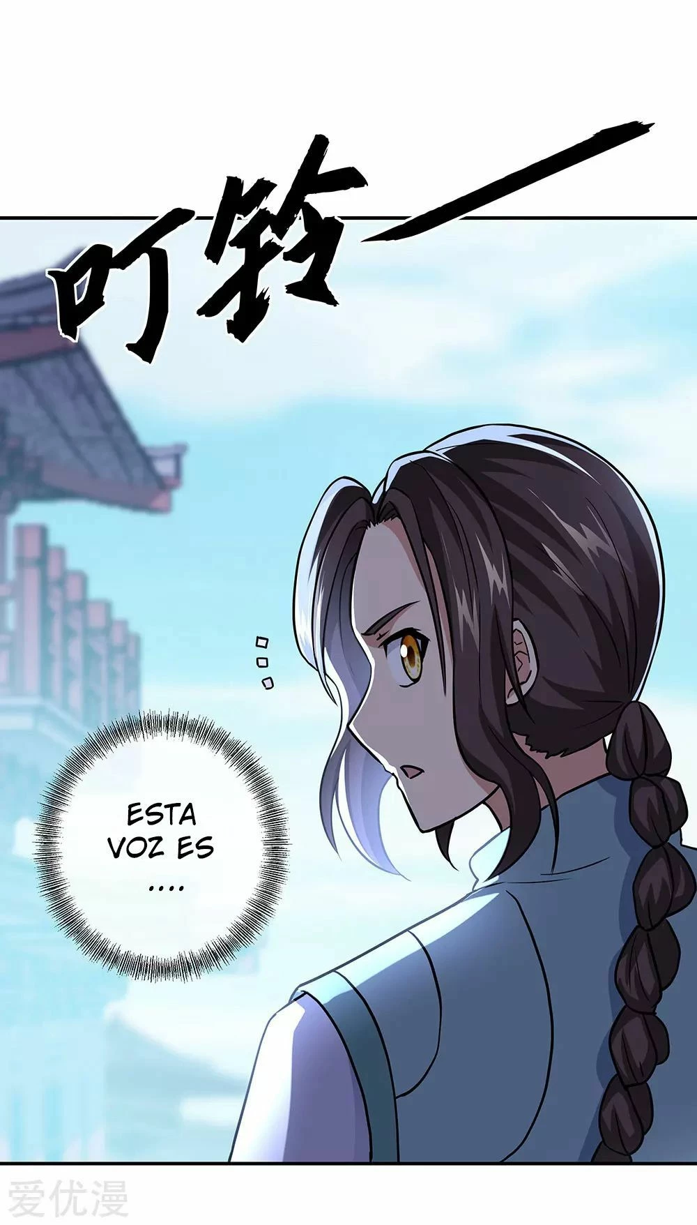 Peerless Battle Spirit - Capítulo 261 - Página 19 - LectorTMOo