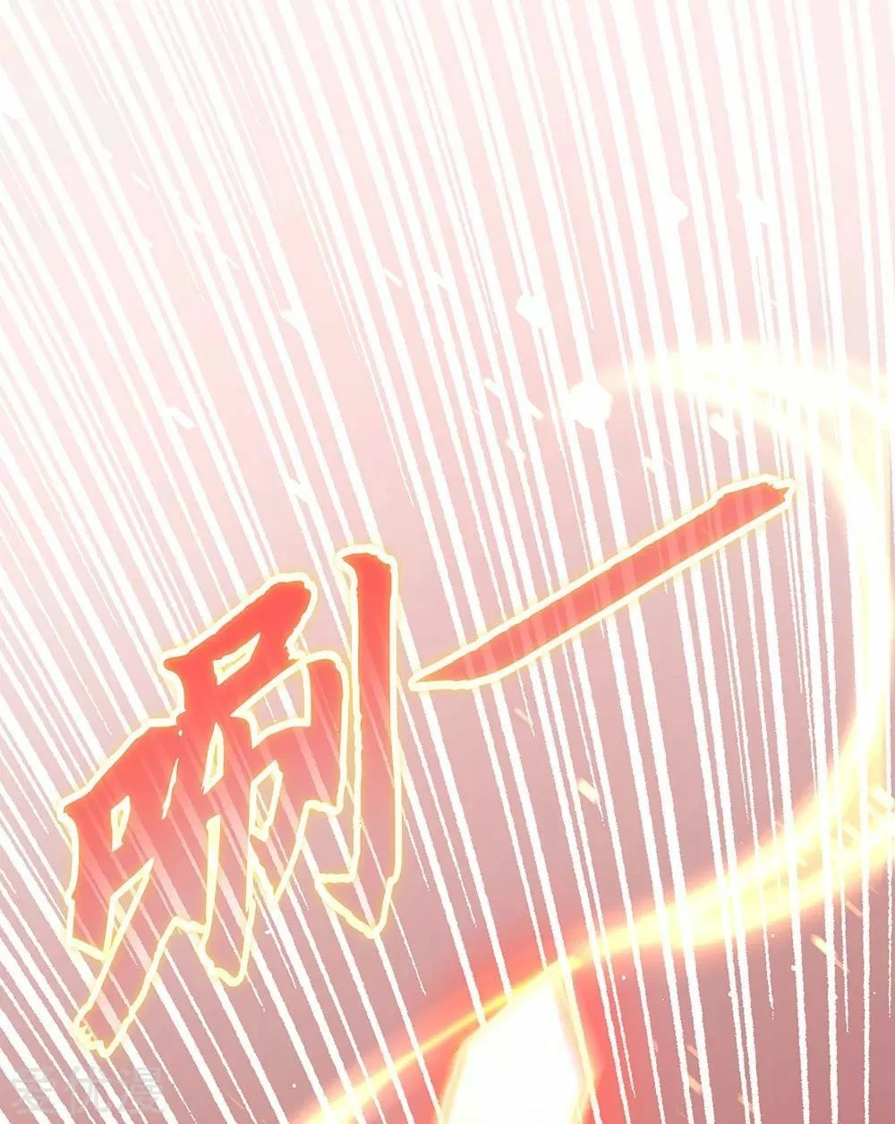 Peerless Battle Spirit - Capítulo 268 - Página 28 - LectorTMOo