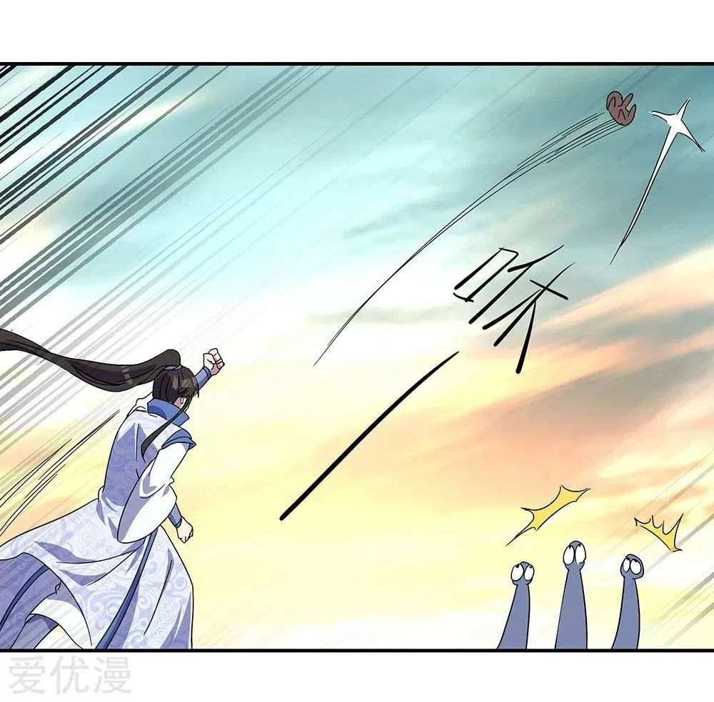 Peerless Battle Spirit - Capítulo 270 - Página 9 - LectorTMOo