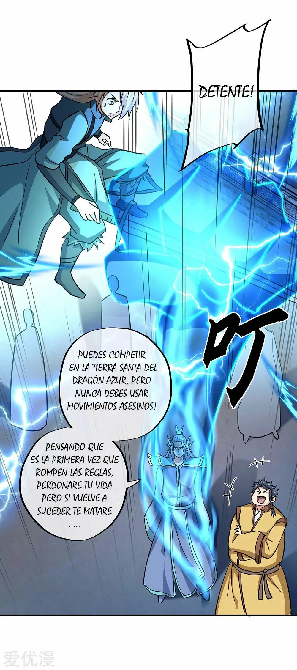 Peerless Battle Spirit - Capítulo 270 - Página 17 - LectorTMOo