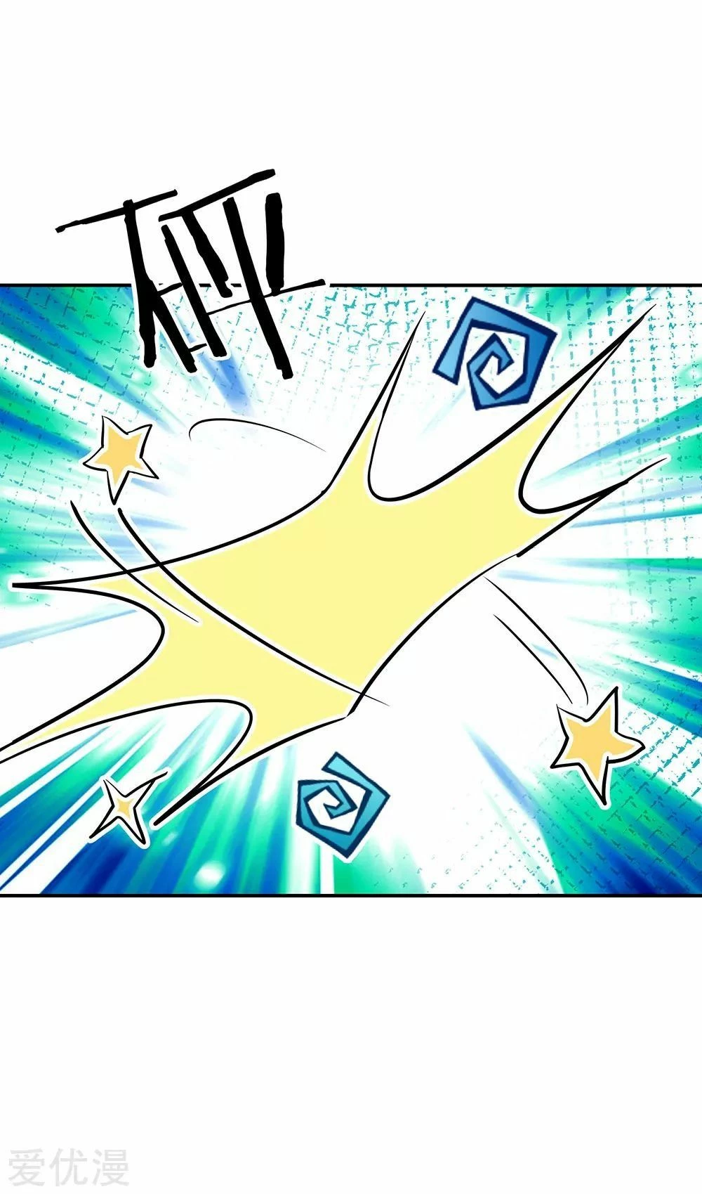 Peerless Battle Spirit - Capítulo 271 - Página 15 - LectorTMOo