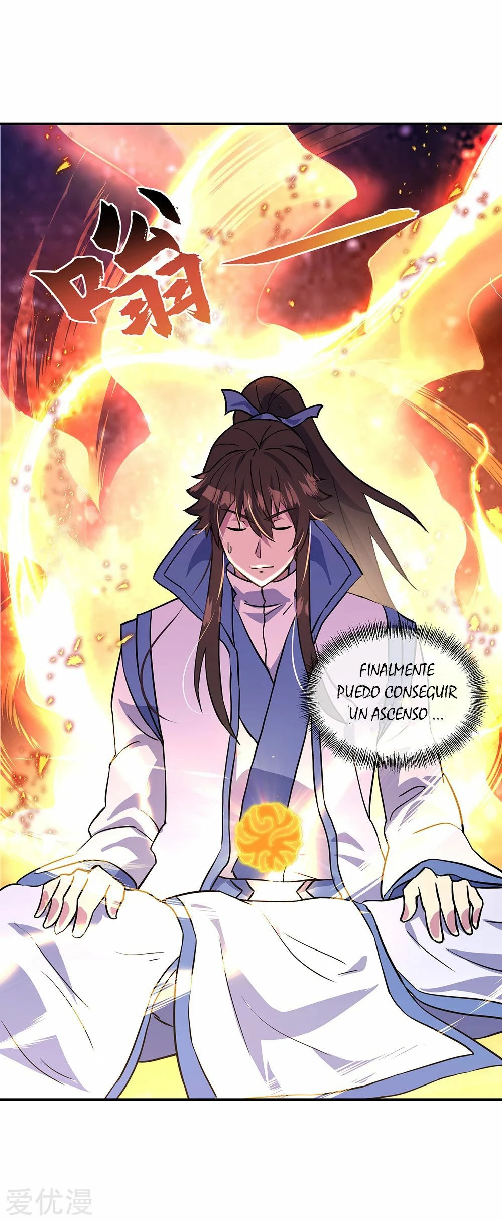 Peerless Battle Spirit - Capítulo 273 - Página 12 - LectorTMOo