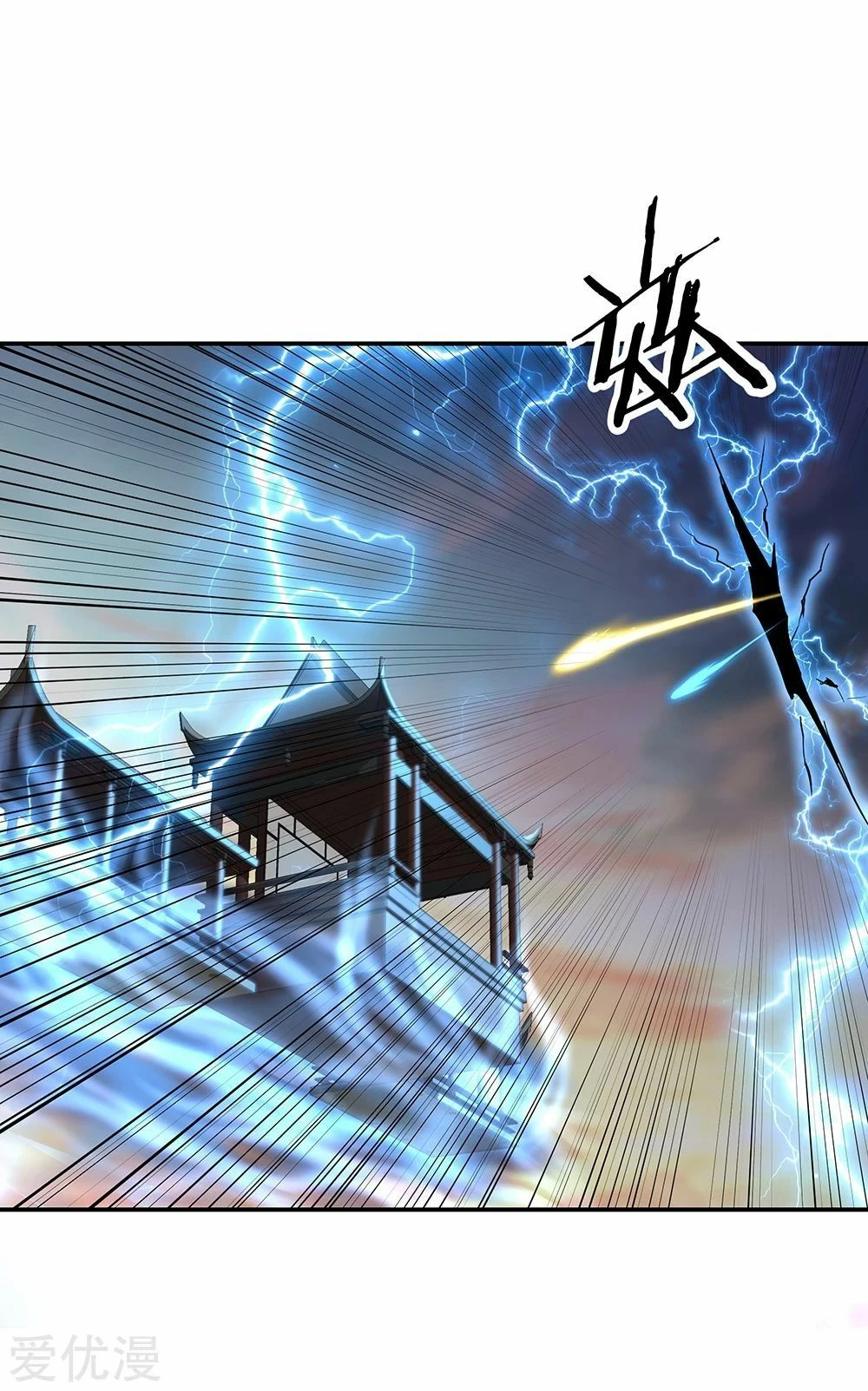 Peerless Battle Spirit - Capítulo 274 - Página 23 - LectorTMOo