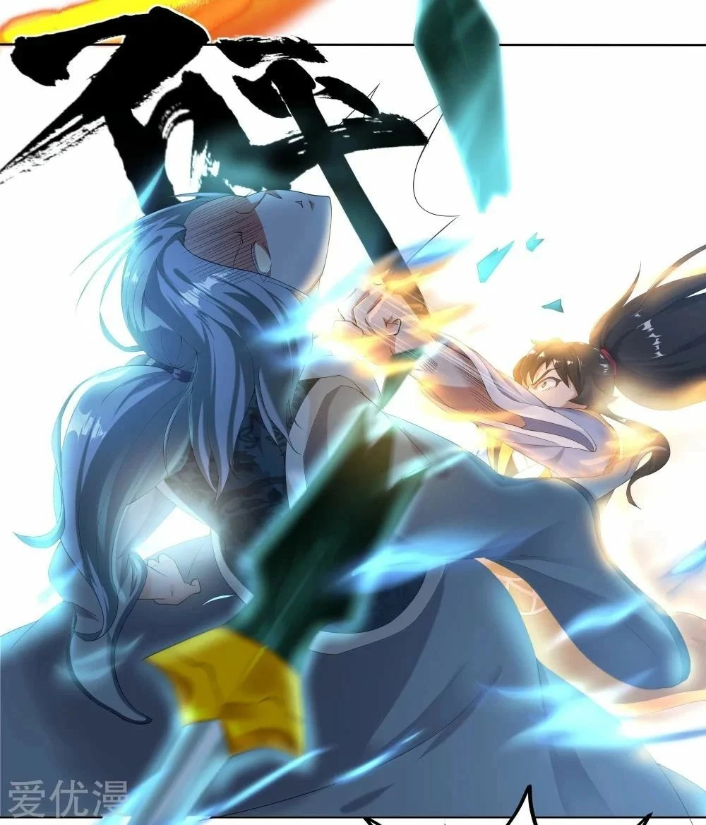 Peerless Battle Spirit - Capítulo 5 - Página 12 - LectorTMOo