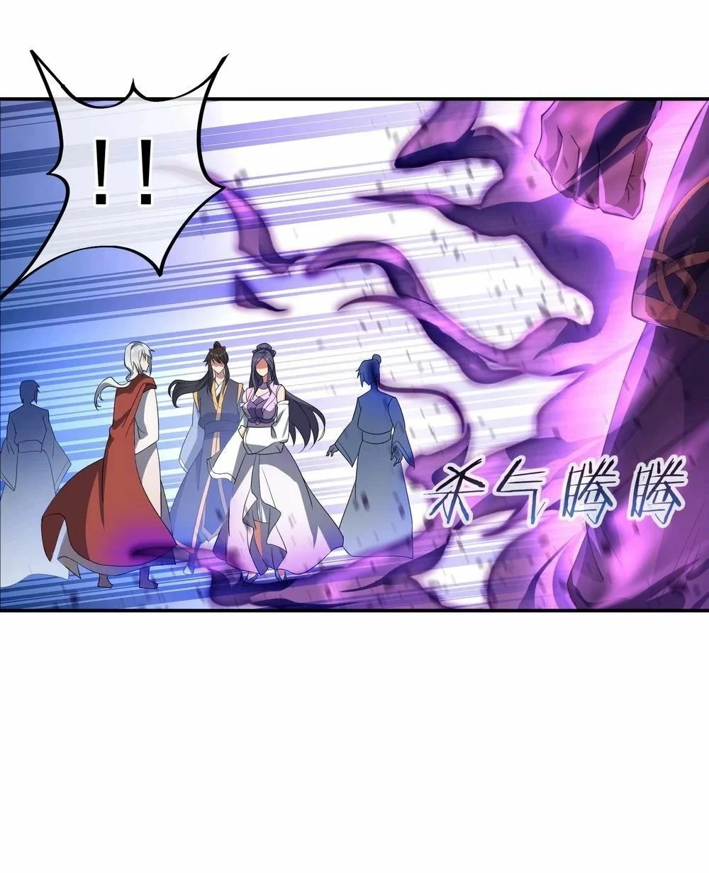 Peerless Battle Spirit - Capítulo 51 - Página 13 - LectorTMOo