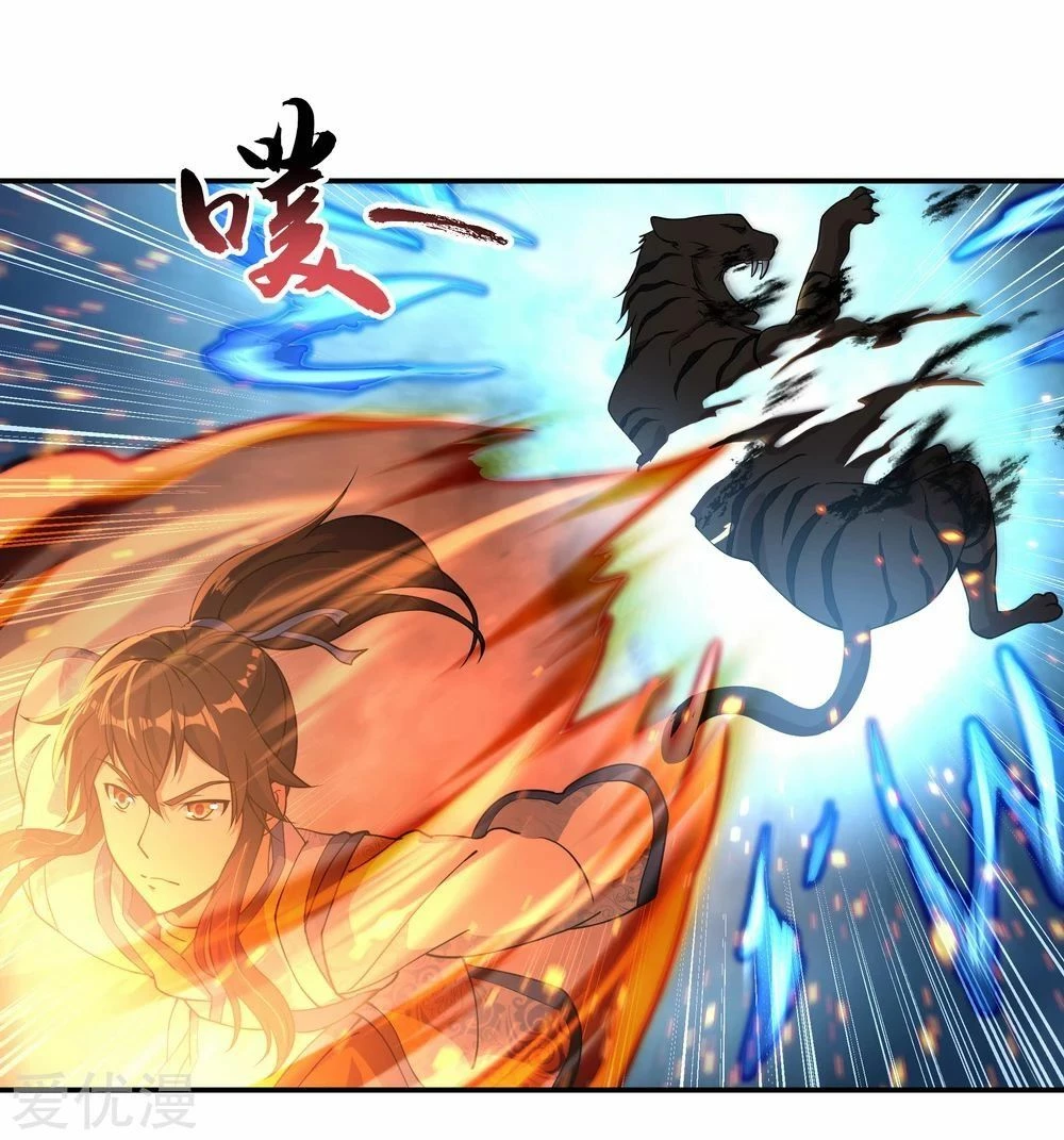 Peerless Battle Spirit - Capítulo 62 - Página 23 - LectorTMOo