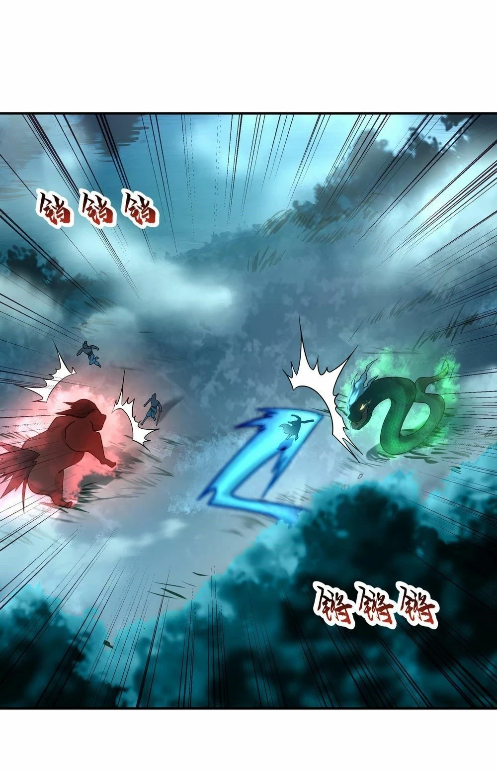 Peerless Battle Spirit - Capítulo 64 - Página 19 - LectorTMOo