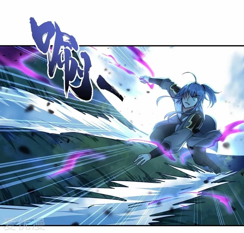 Peerless Battle Spirit - Capítulo 64 - Página 24 - LectorTMOo