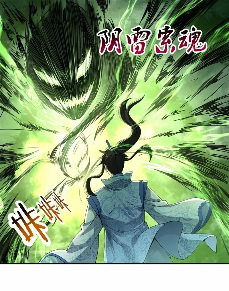 Peerless Battle Spirit - Capítulo 70 - Página 2 - LectorTMOo