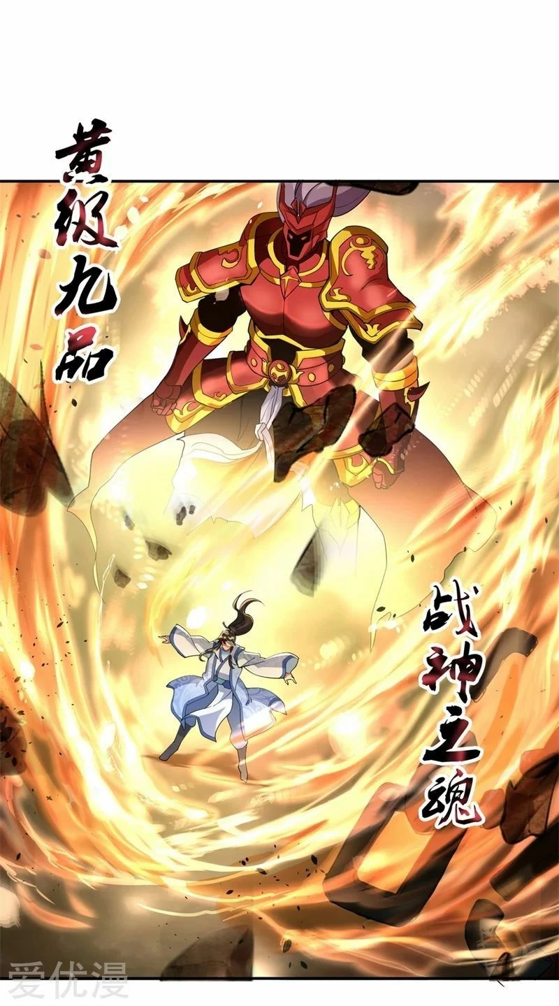 Peerless Battle Spirit - Capítulo 70 - Página 5 - LectorTMOo