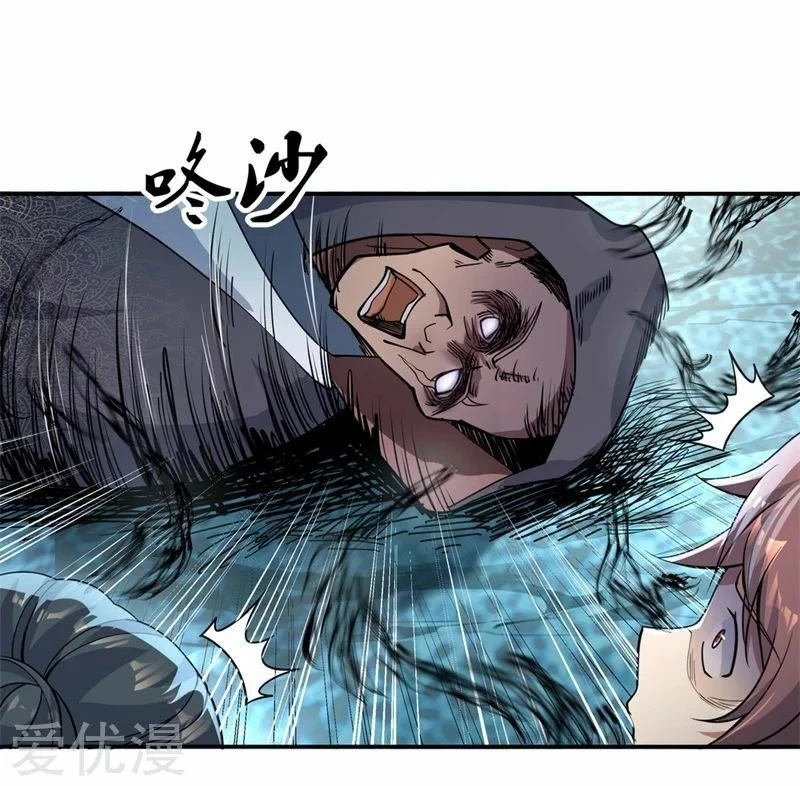 Peerless Battle Spirit - Capítulo 70 - Página 18 - LectorTMOo