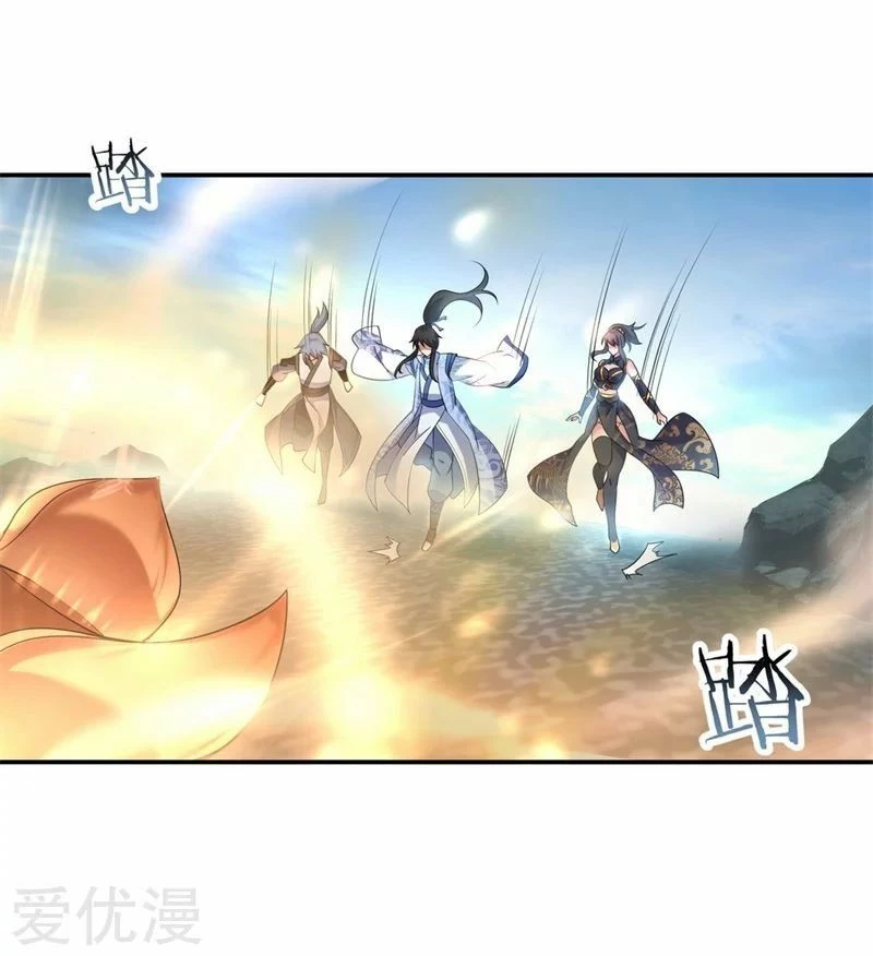 Peerless Battle Spirit - Capítulo 71 - Página 9 - LectorTMOo