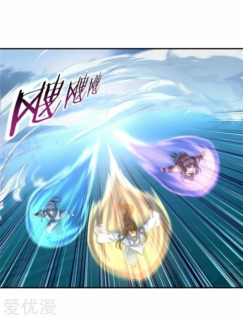 Peerless Battle Spirit - Capítulo 71 - Página 12 - LectorTMOo