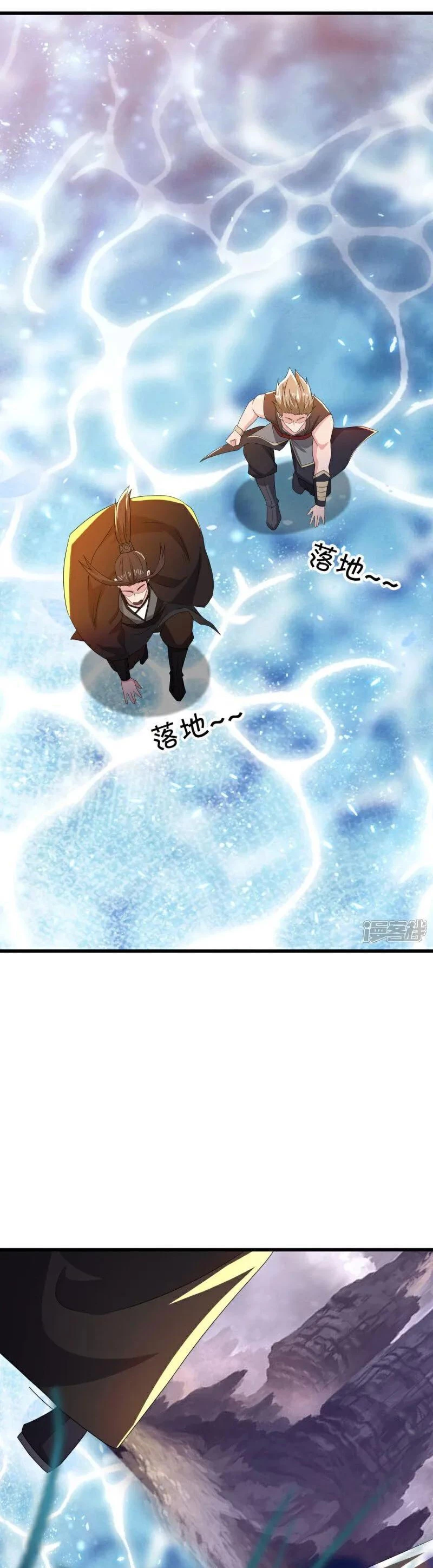 Peerless Battle Spirit - Capítulo 597 - Página 14 - LectorTMOo