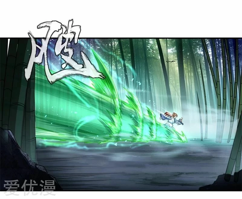 Peerless Battle Spirit - Capítulo 79 - Página 16 - LectorTMOo