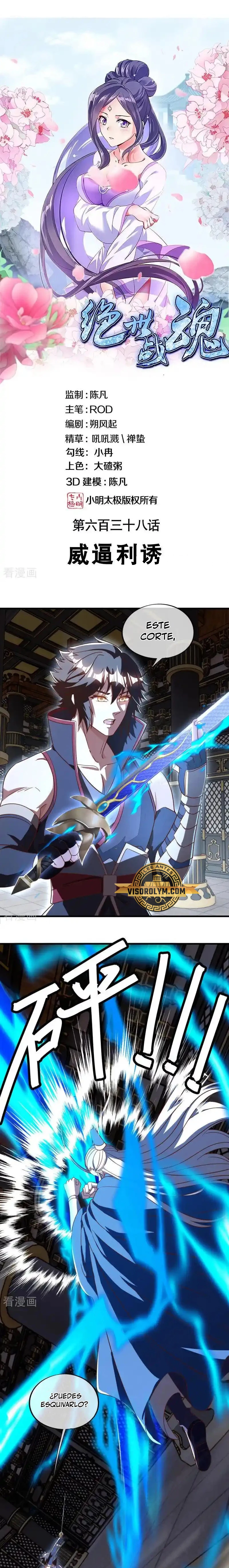 Peerless Battle Spirit - Capítulo 638 - Página 2 - LectorTMOo