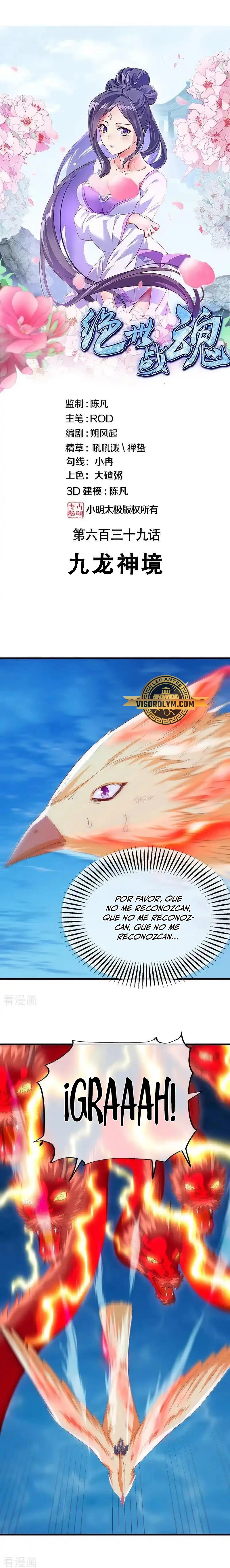 Peerless Battle Spirit - Capítulo 639 - Página 2 - LectorTMOo