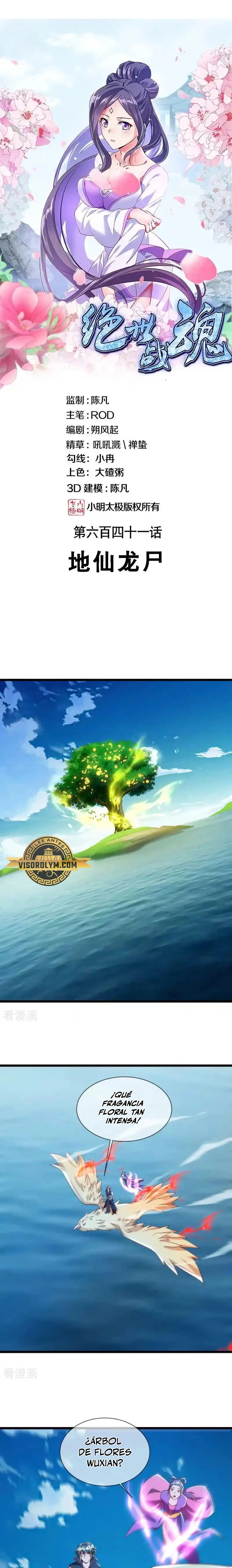 Peerless Battle Spirit - Capítulo 641 - Página 2 - LectorTMOo