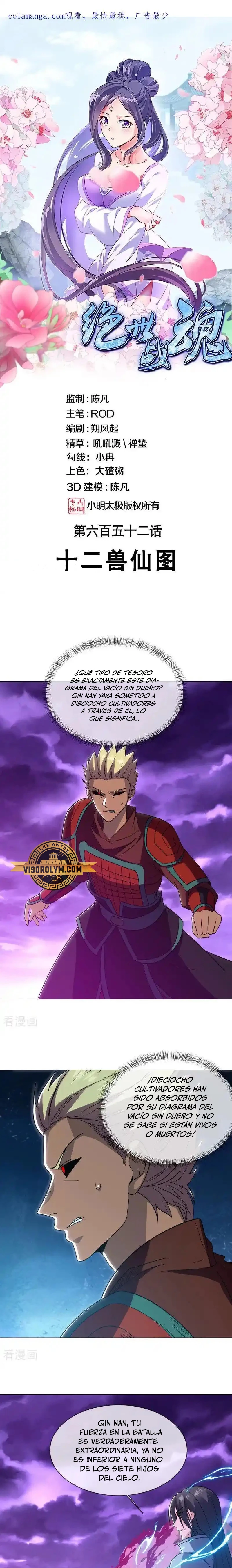 Peerless Battle Spirit - Capítulo 652 - Página 2 - LectorTMOo
