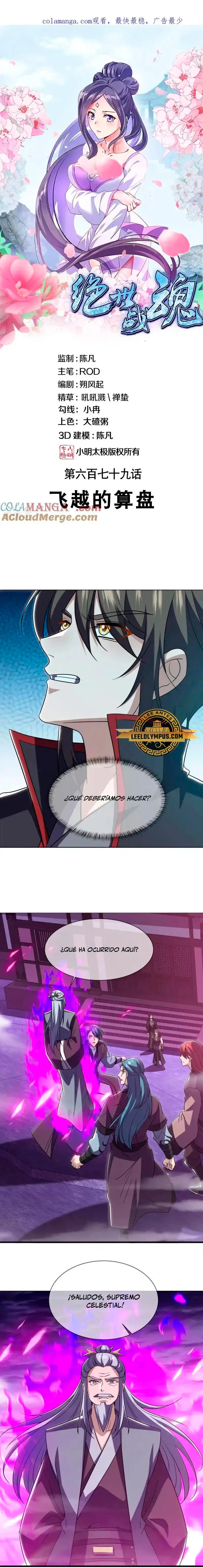 Peerless Battle Spirit - Capítulo 679 - Página 2 - LectorTMOo