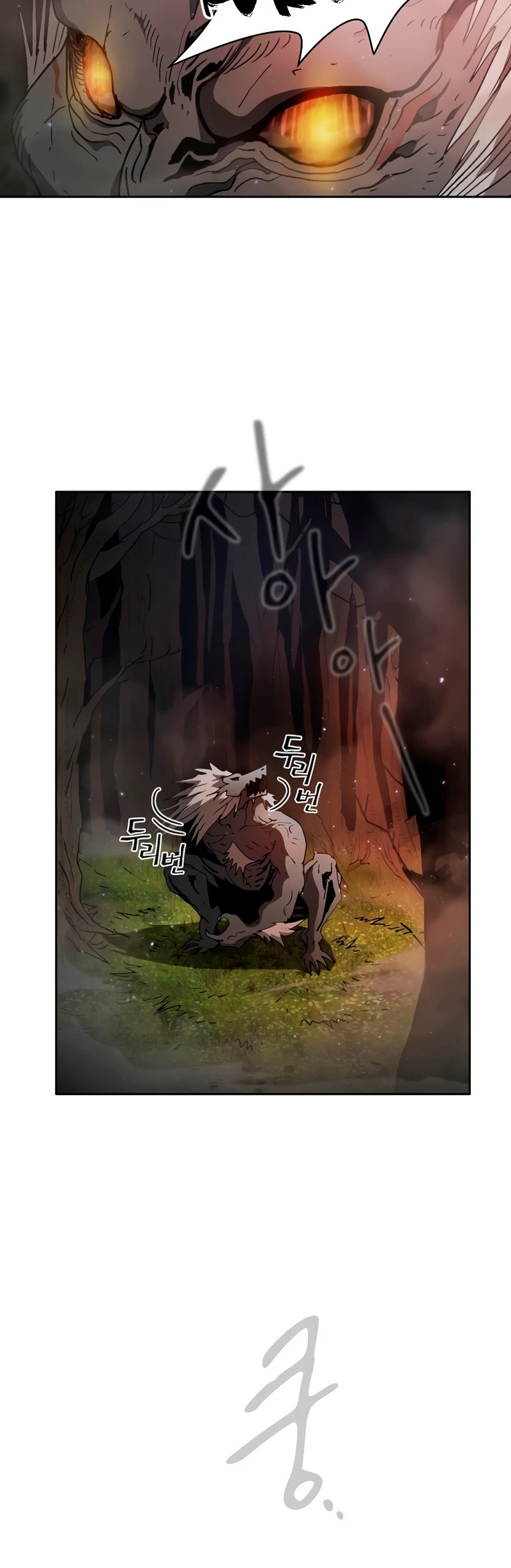 ¿Este cazador es real? - Capítulo 2 - Página 17 - LectorTMOo