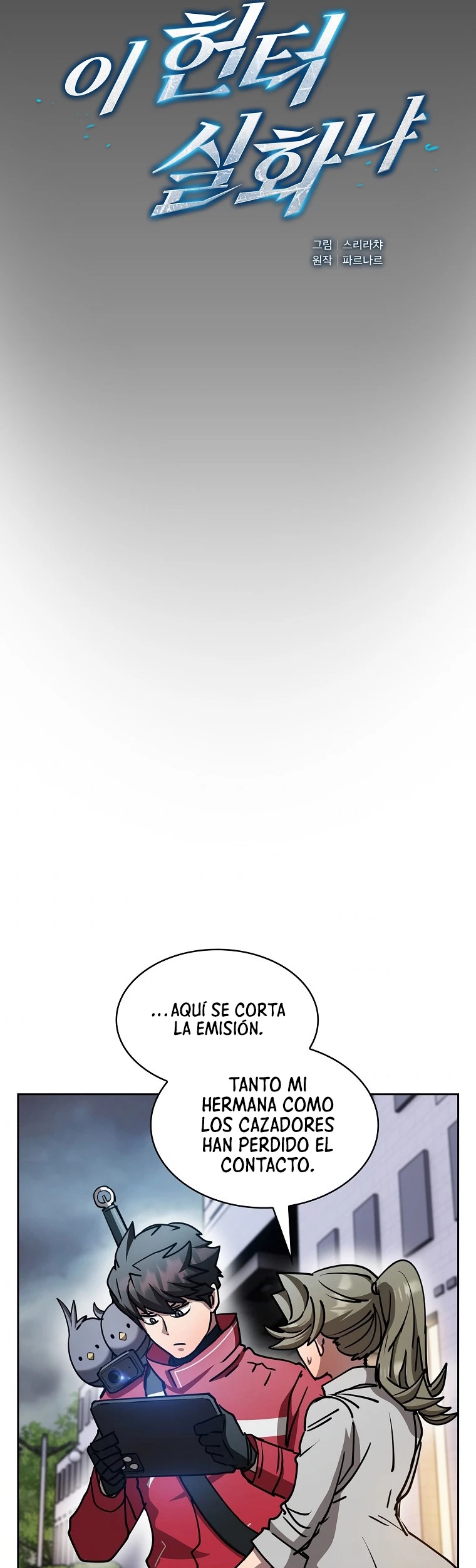 ¿Este cazador es real? - Capítulo 37 - Página 21 - LectorTMOo