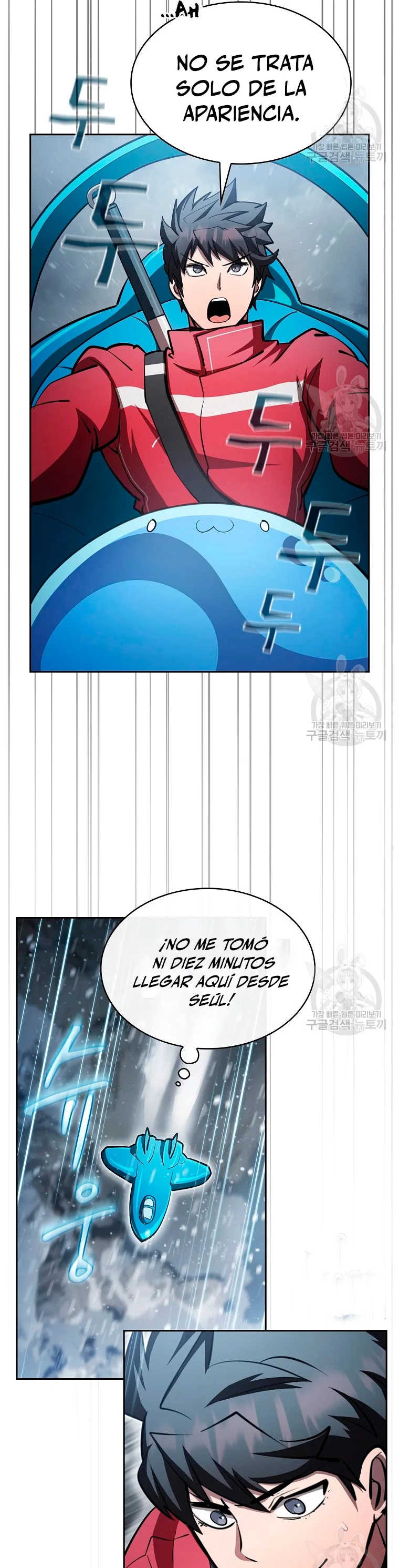 ¿Este cazador es real? - Capítulo 46 - Página 4 - LectorTMOo