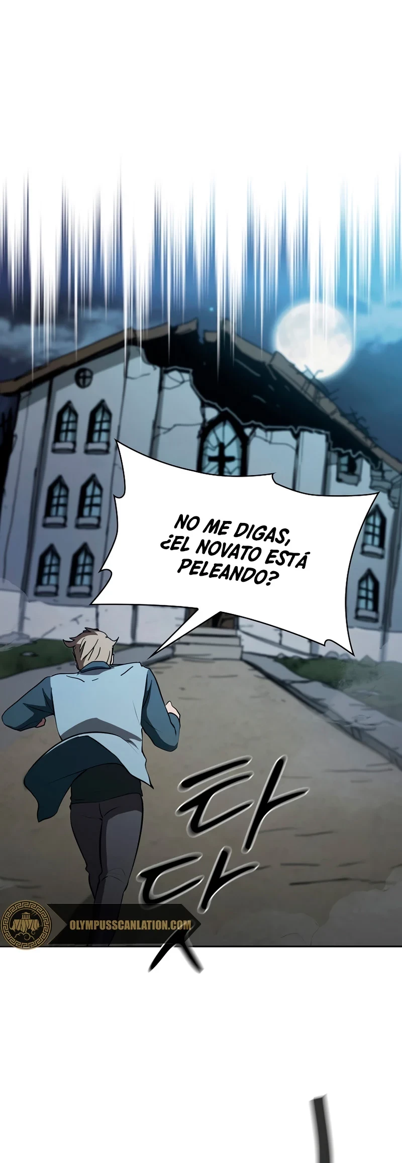 ¿Este cazador es real? - Capítulo 5 - Página 46 - LectorTMOo