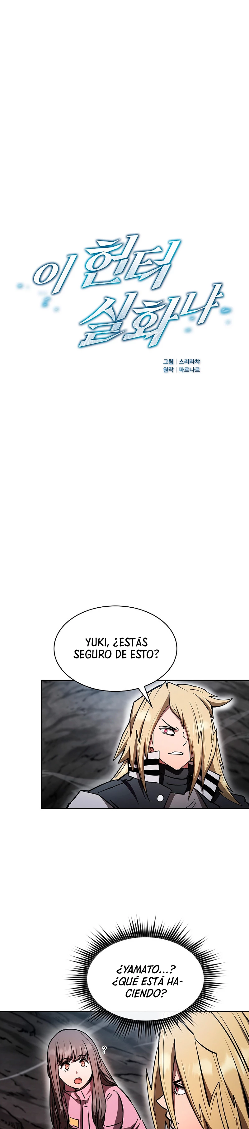 ¿Este cazador es real? - Capítulo 50 - Página 2 - LectorTMOo