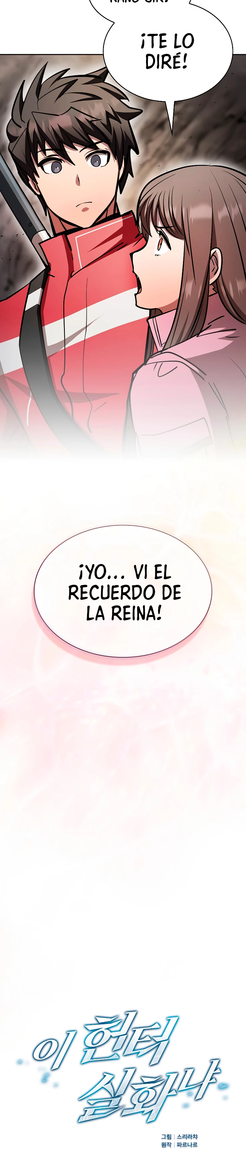 ¿Este cazador es real? capítulo 51 página 16
