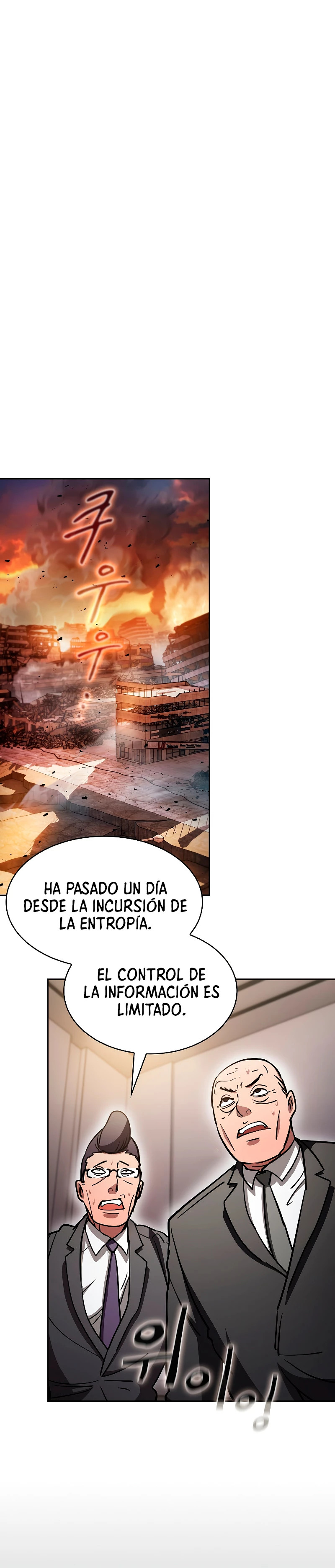 ¿Este cazador es real? capítulo 51 página 17
