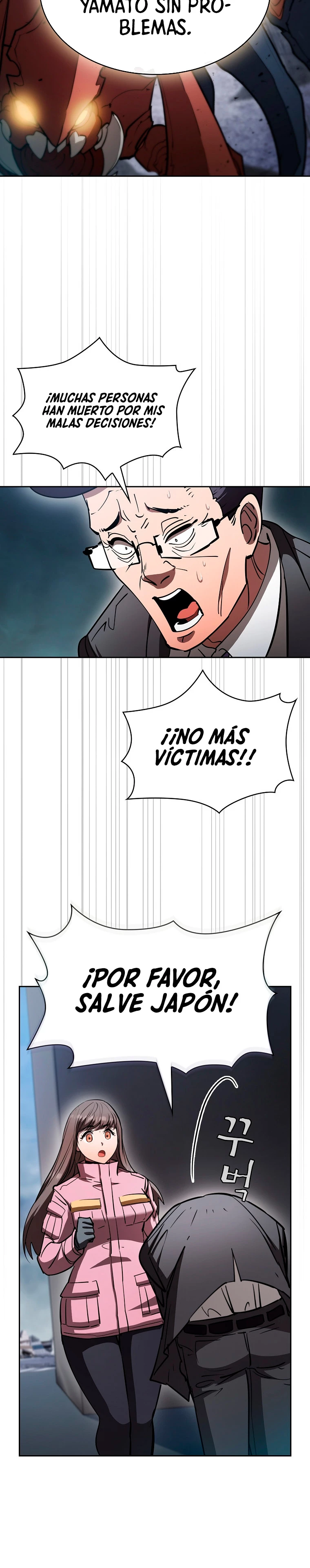 ¿Este cazador es real? capítulo 54 página 4