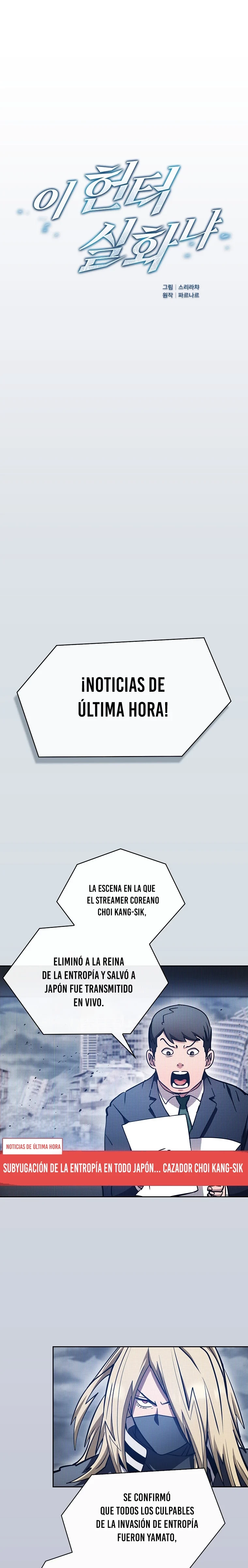 ¿Este cazador es real? - Capítulo 55 - Página 22 - LectorTMOo